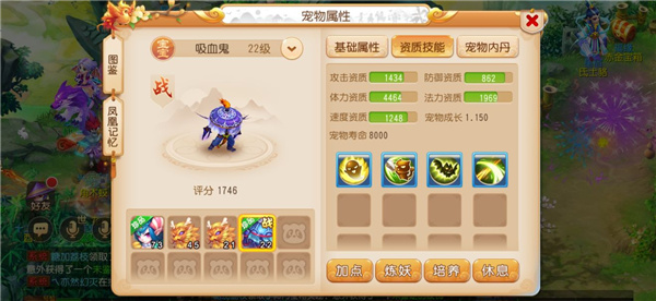手游梦幻赚金币攻略,梦幻西游手游怎么赚钱 省钱也是赚钱攻略