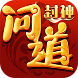 神道