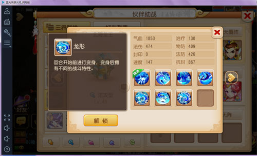 梦幻手游宝宝 推荐攻略,《梦幻西游》哪个宠物厉害 前期宠物选择攻略