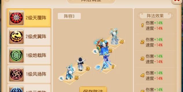 梦幻手游宝宝 推荐攻略,《梦幻西游》哪个宠物厉害 前期宠物选择攻略 梦幻手游宝宝 推荐攻略,《梦幻西游》哪个宠物厉害 前期宠物选择攻略