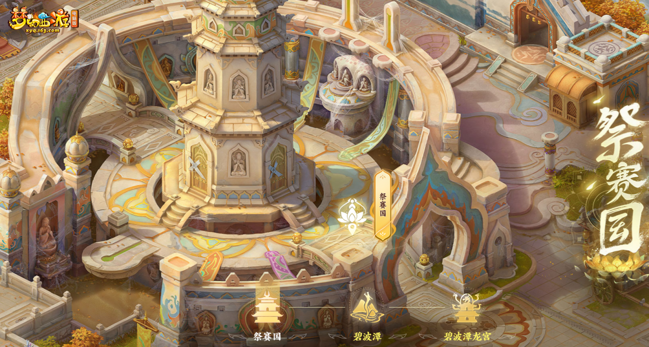 梦幻西游11年生死劫能长久玩吗