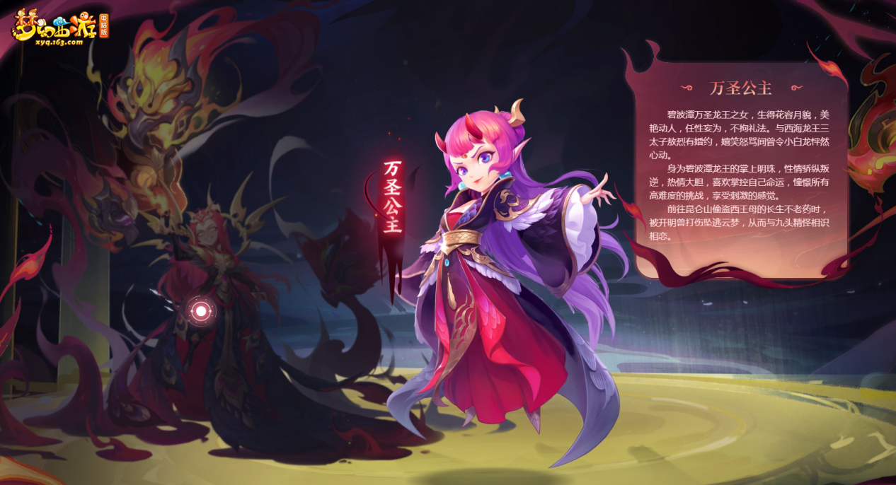 梦幻西游11年生死劫能长久玩吗