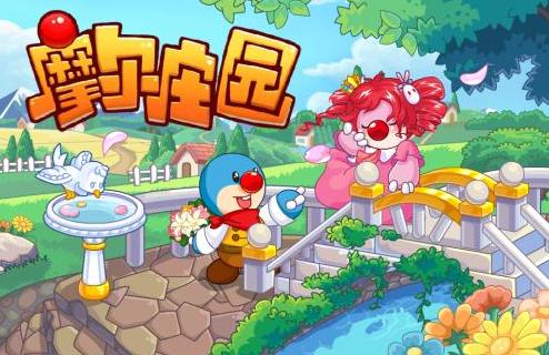 摩尔庄园手游快速追赶攻略,《摩尔庄园》手游攻略是什么？