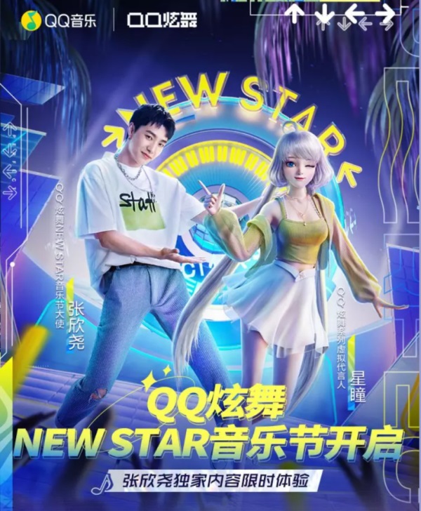 qq炫舞八音盒,QQ炫舞八音盒:音乐与情感的完美结合