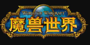 雷萨攻略,魔兽世界虚空龙任务中的雷萨赫尔的灵魂火炮任务物品