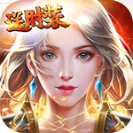 妖游记H5