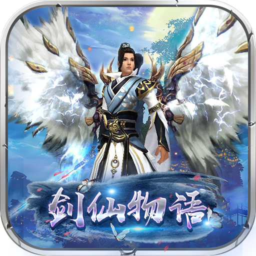 天姬变之妖神物语