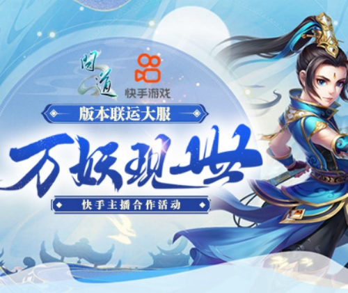 问道手游多开流程攻略：轻松实现游戏高效升级！