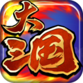 三国战纪单机
