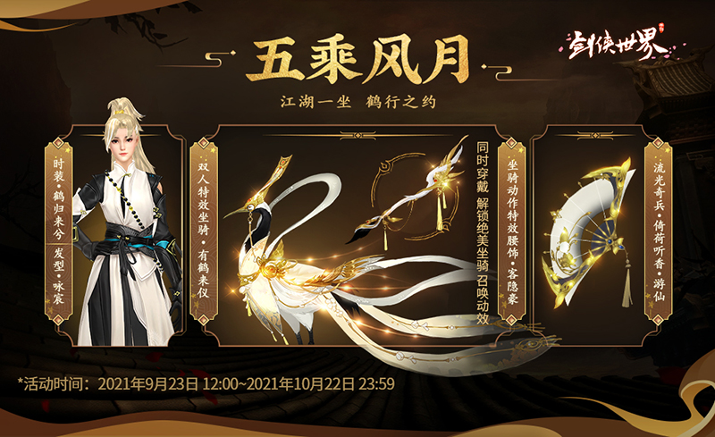 手游剑侠世界攻略武当,剑侠世界手游武当家庭最强搭配 武当家庭如何玩 手游剑侠世界攻略武当,剑侠世界手游武当家庭最强搭配 武当家庭如何玩