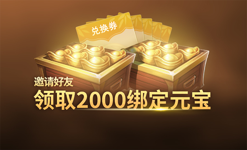 手游剑侠世界攻略武当,剑侠世界手游武当家庭最强搭配 武当家庭如何玩 手游剑侠世界攻略武当,剑侠世界手游武当家庭最强搭配 武当家庭如何玩