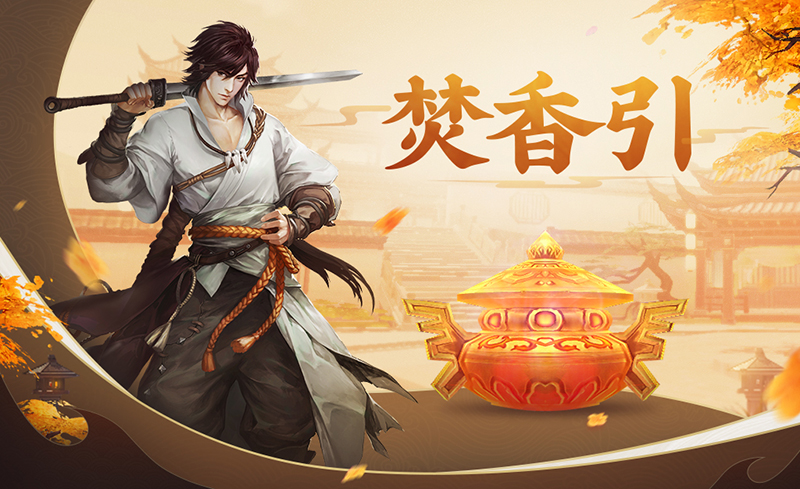 手游剑侠世界攻略武当,剑侠世界手游武当家庭最强搭配 武当家庭如何玩 手游剑侠世界攻略武当,剑侠世界手游武当家庭最强搭配 武当家庭如何玩