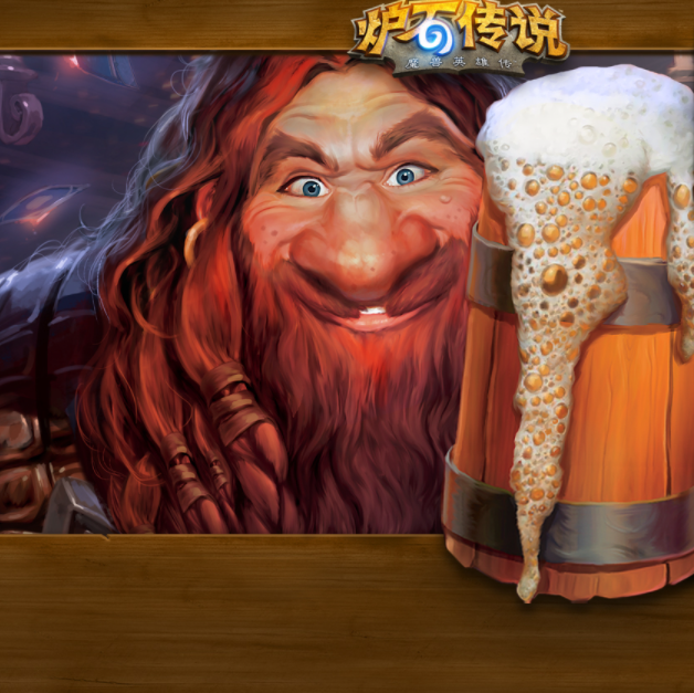 动物园术士,炉石传说，制作术士的动物园，需要多少尘？