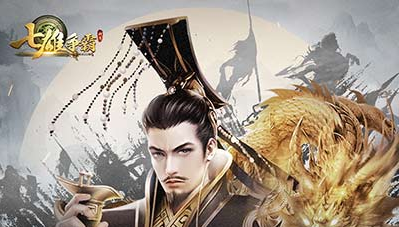 七雄争霸武将选择,七雄争霸武将选择攻略