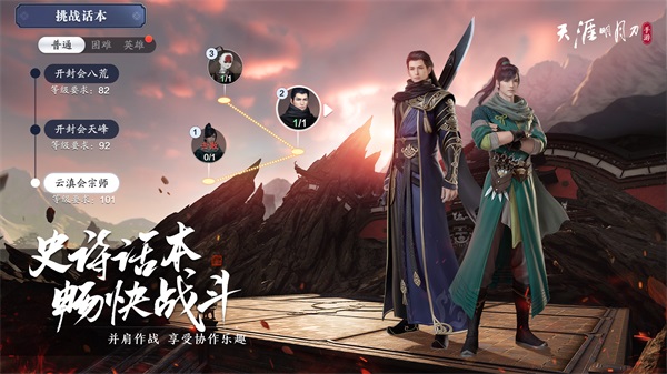 天刀手游采兰赠芍攻略,越礼是什么意思，词语越礼的解释，汉语词典