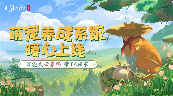 天刀手游采兰赠芍攻略,越礼是什么意思，词语越礼的解释，汉语词典