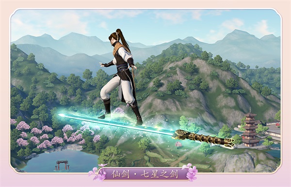 天刀手游采兰赠芍攻略,越礼是什么意思，词语越礼的解释，汉语词典