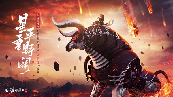 天刀手游采兰赠芍攻略,越礼是什么意思，词语越礼的解释，汉语词典