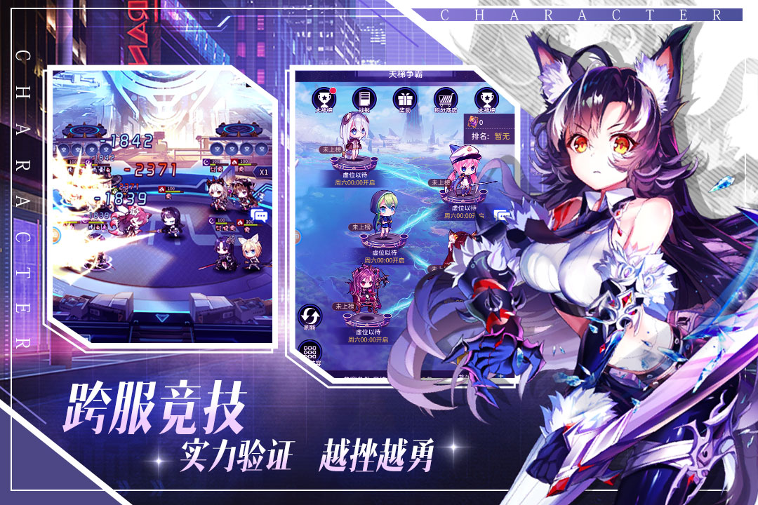 净化号攻略,斗兽棋规则