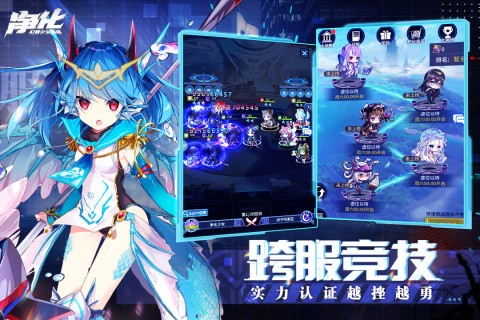 净化号攻略,斗兽棋规则