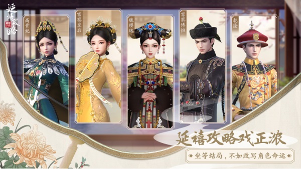 延禧攻略手游宠物营救攻略,Q宠守农庄游戏技巧