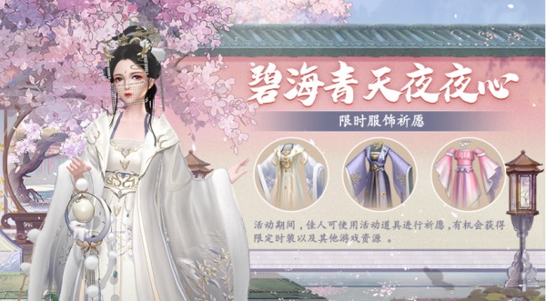 延禧攻略手游宠物营救攻略,Q宠守农庄游戏技巧 延禧攻略手游宠物营救攻略,Q宠守农庄游戏技巧