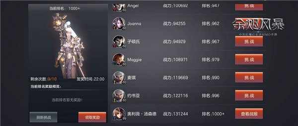 金属风暴 手游攻略秘籍,余烬风暴官网电脑版