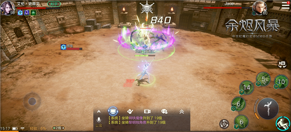 金属风暴 手游攻略秘籍,余烬风暴官网电脑版