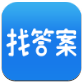 上学吧找答案