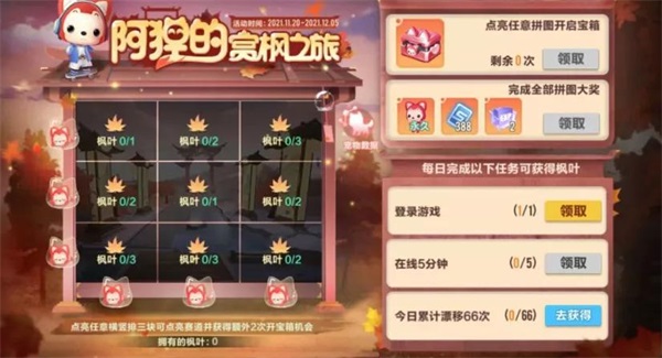 情侣分手游戏手游攻略,QQ飞车手游怎么离婚 QQ飞车手游分手方法一览