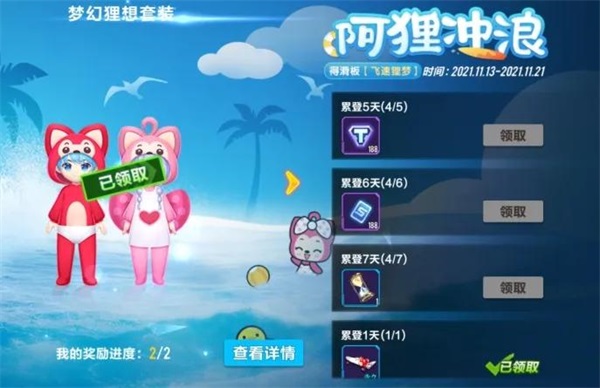 情侣分手游戏手游攻略,QQ飞车手游怎么离婚 QQ飞车手游分手方法一览