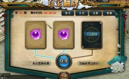 问道手游力敏金攻略：如何成为战士