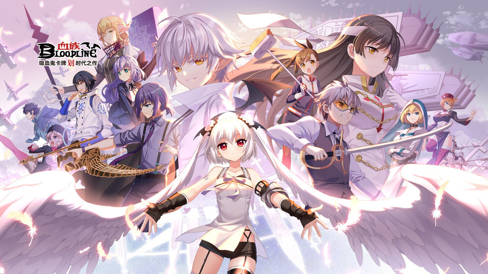 手游神魔圣域攻略,神魔圣域血族怎么玩