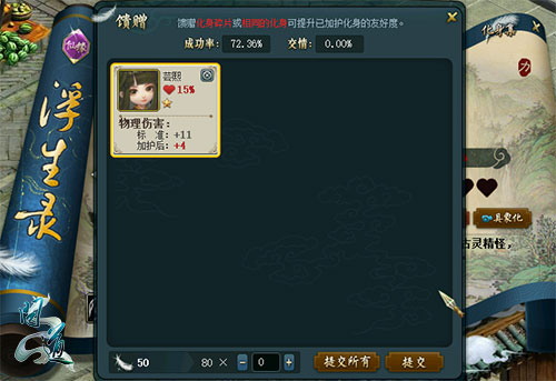 最新问道手游地府攻略