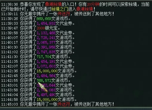 手游问道怪物卡片攻略,问道手游敏金变身卡怎么选择 手游问道怪物卡片攻略,问道手游敏金变身卡怎么选择