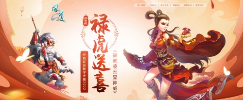 问道手游精英熊攻略,问道手游精英熊攻略：轻松征服强敌，成为游戏高手！