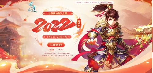 问道手游精英熊攻略,问道手游精英熊攻略：轻松征服强敌，成为游戏高手！