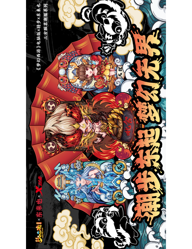 梦幻西游后羿上攻略,梦幻西游 后羿上BOSS相当于几星地煞难度 梦幻西游后羿上攻略,梦幻西游 后羿上BOSS相当于几星地煞难度