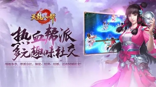 天龙八部手游攻略唐门,天龙八部手游唐门应对攻略 单挑如何击败唐门 天龙八部手游攻略唐门,天龙八部手游唐门应对攻略 单挑如何击败唐门