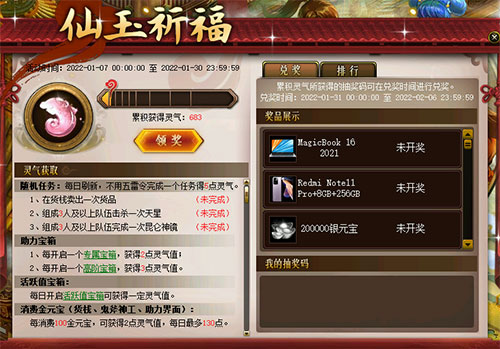 问道手游冲级攻略2015,问道手游40级前怎么升级快 一天冲40级攻略 问道手游冲级攻略2015,问道手游40级前怎么升级快 一天冲40级攻略