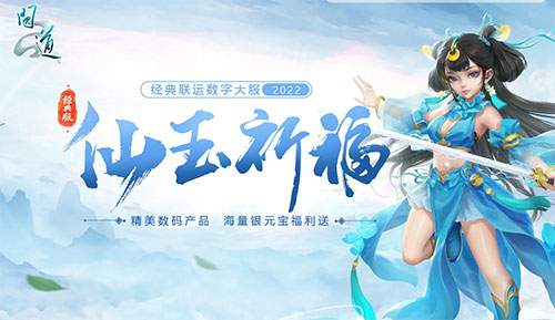 问道手游冲级攻略2015,问道手游40级前怎么升级快 一天冲40级攻略