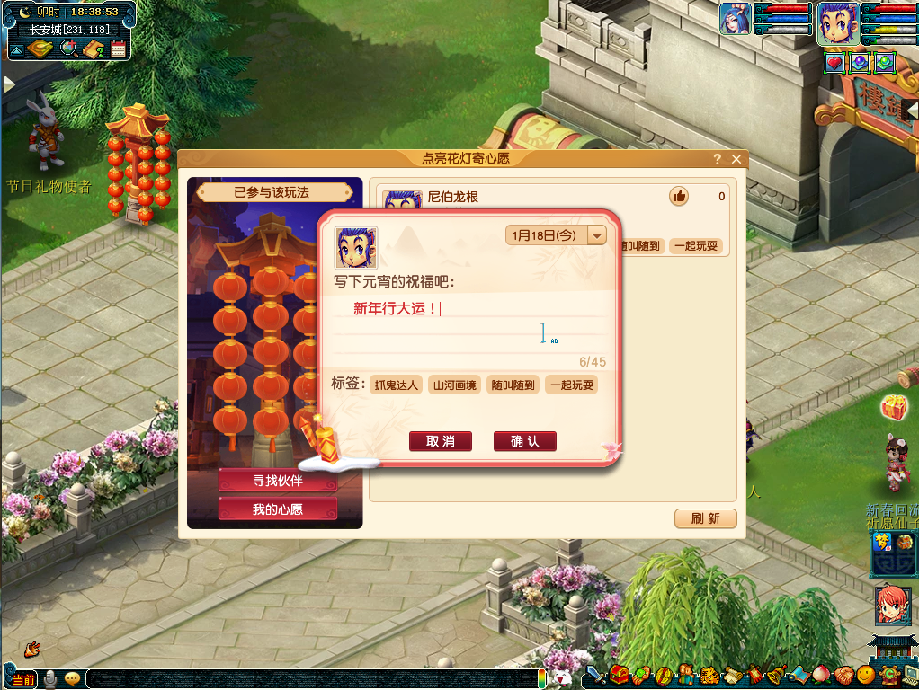 梦幻西游三维版新资料片7月13日上线女士剑客隆重登场