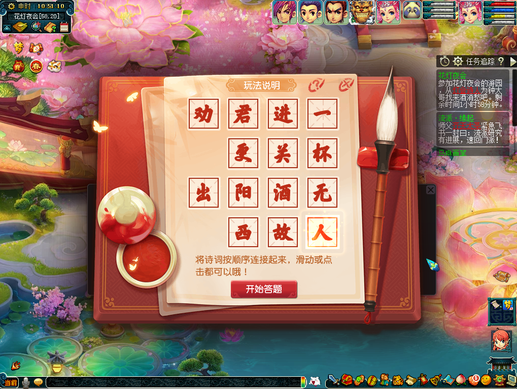 梦幻西游三维版新资料片7月13日上线女士剑客隆重登场