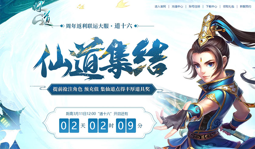 问道雷霆手游升级攻略,问道雷霆：手游升级攻略秘籍，让你轻松称霸全服！