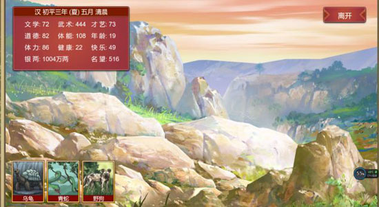 异城堡攻略,皇帝成长计划2攻略是什么？