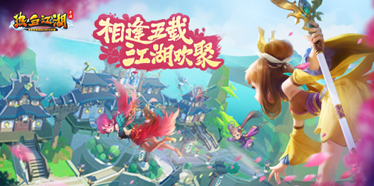 江湖手游套装攻略大全,热血江湖手游枪客装备怎么搭 枪客装备搭配推荐