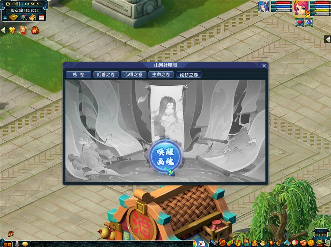 梦幻手游普陀闯关攻略,梦幻西游手游普陀打28关秘境带什么助战