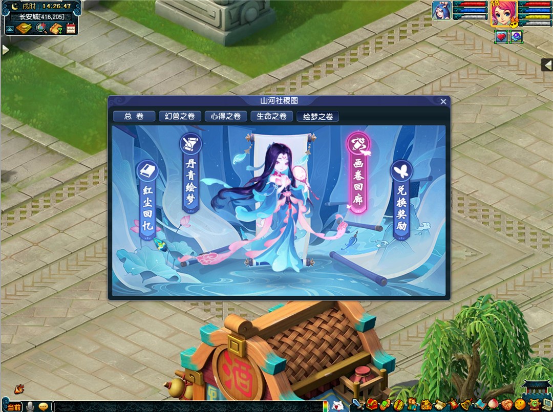 梦幻手游普陀闯关攻略,梦幻西游手游普陀打28关秘境带什么助战