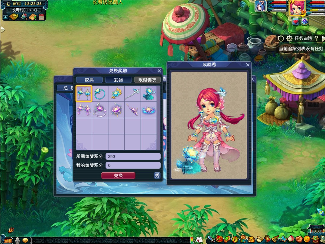 梦幻手游普陀闯关攻略,梦幻西游手游普陀打28关秘境带什么助战