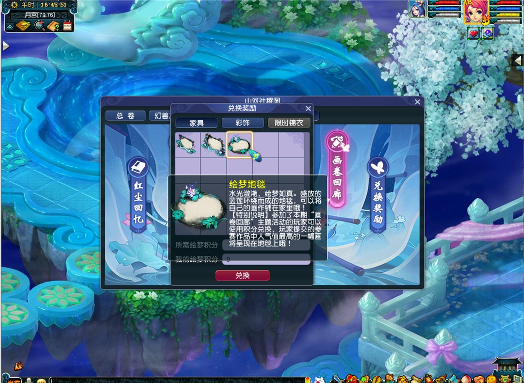 梦幻手游普陀闯关攻略,梦幻西游手游普陀打28关秘境带什么助战